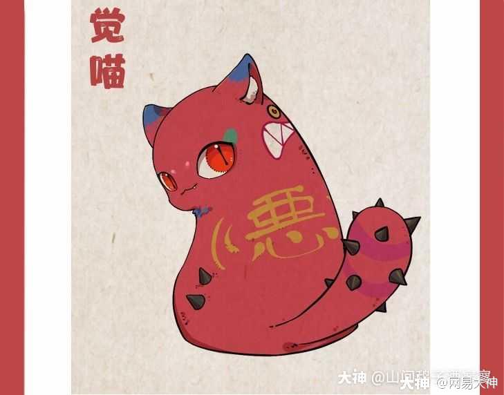 当崽崽们化身成可爱的猫咪,阿爸阿妈们还能认出他们吗_阴阳师 | 大神