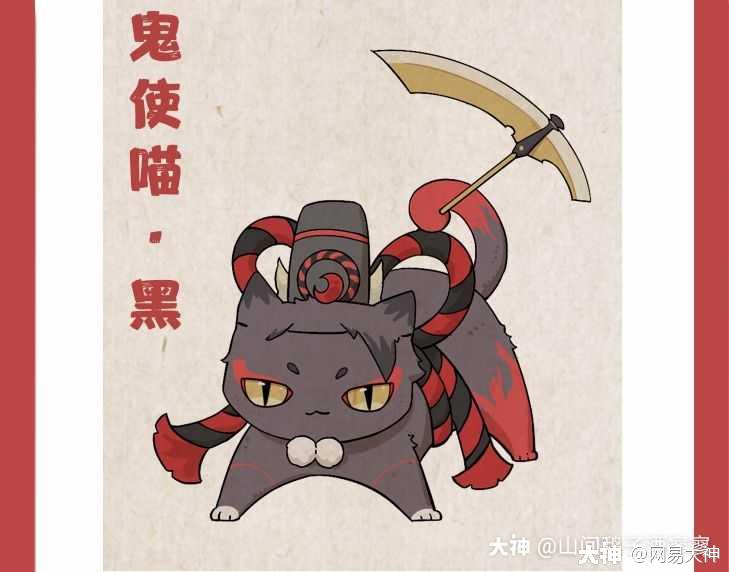 当崽崽们化身成可爱的猫咪,阿爸阿妈们还能认出他们吗_阴阳师 | 大神