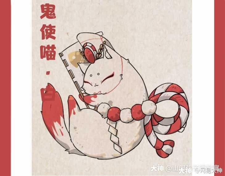 当崽崽们化身成可爱的猫咪,阿爸阿妈们还能认出他们吗_阴阳师 | 大神