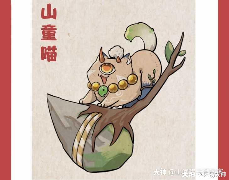 当崽崽们化身成可爱的猫咪,阿爸阿妈们还能认出他们吗_阴阳师 | 大神