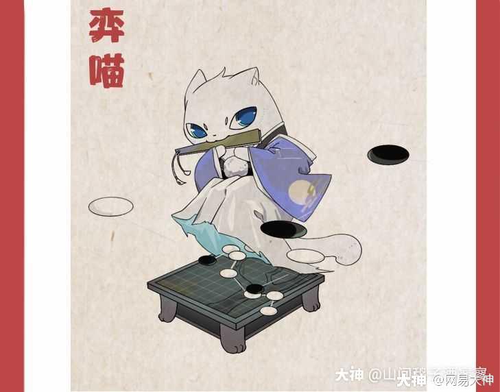 当崽崽们化身成可爱的猫咪,阿爸阿妈们还能认出他们吗_阴阳师 | 大神