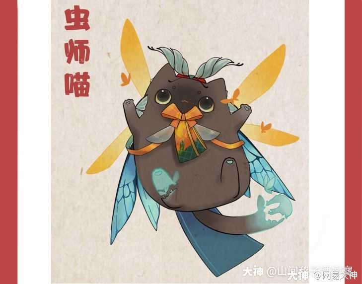 当崽崽们化身成可爱的猫咪,阿爸阿妈们还能认出他们吗_阴阳师 | 大神