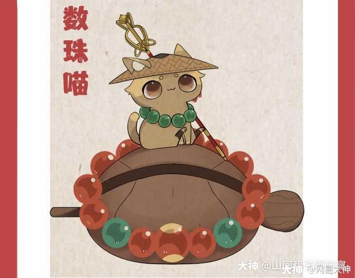 当崽崽们化身成可爱的猫咪,阿爸阿妈们还能认出他们吗_阴阳师 | 大神