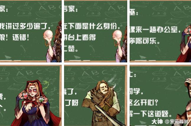 今天收集的狼村名师名言 是不是很耳熟啊 教师节之际 祝所有老师节日快乐 隐狼的 来自网易大神狼人杀圈子 紫苑峰林 今天收集的狼村名师名言 是不是很耳熟啊 教师节之际 祝所有老师节日快乐 隐狼的 来自网易大神狼人杀圈子 紫苑峰林