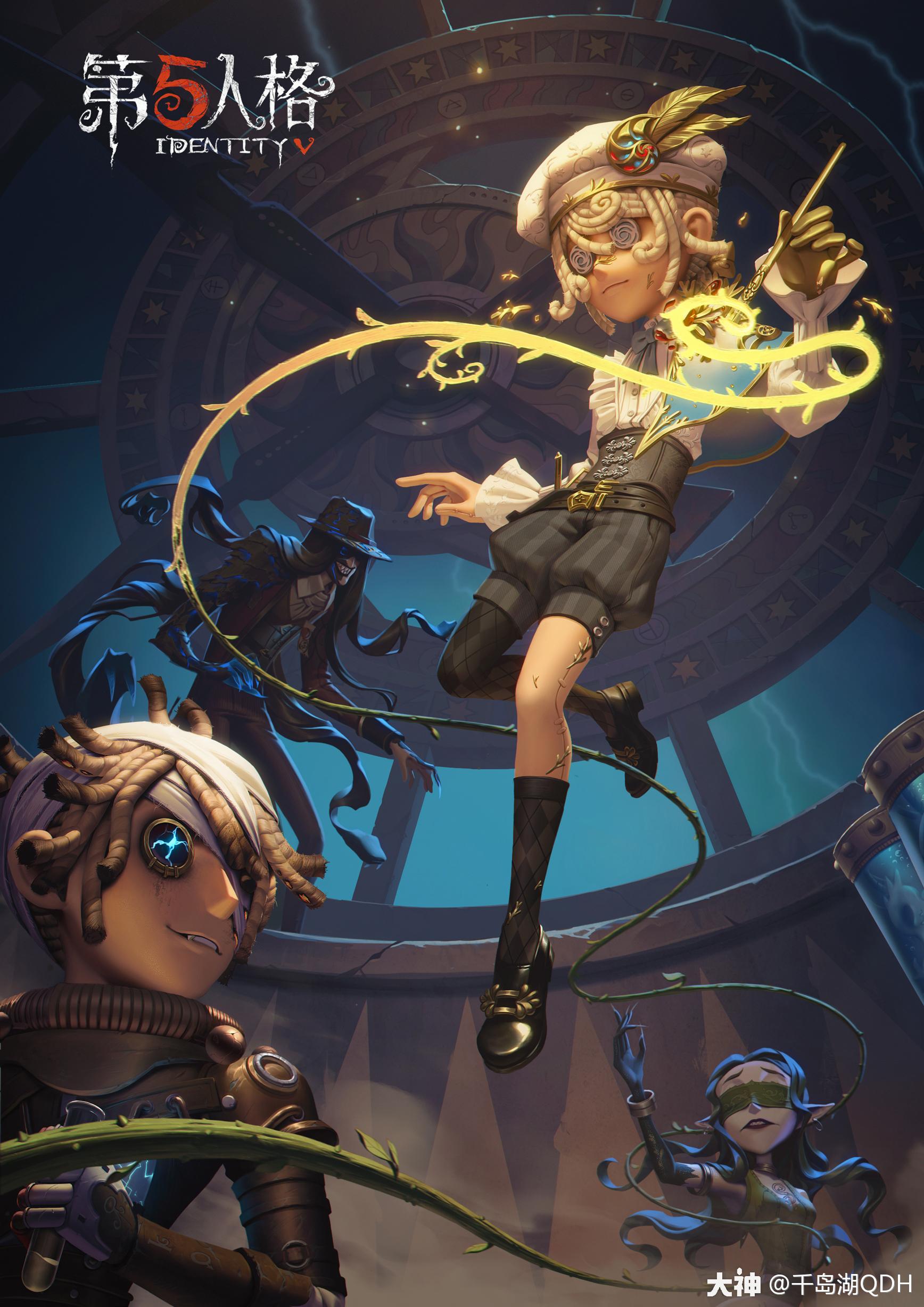 第五人格每周更新重点合集大图版截至12月3日