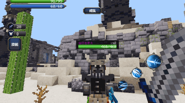 官博菌找到了 月蚀 魔瞳者 中的boss之一 偷窃者费夫 听说他受到一定伤害会隐 来自网易大神我的世界圈子 我的世界minecraft