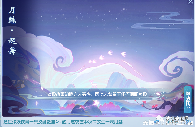 月魅心得终于可以刷千万别错过 冷老师爆出命陨轩辕剑刷怪技巧 来自网易大神梦幻西游圈子 梦幻研究生冷酷