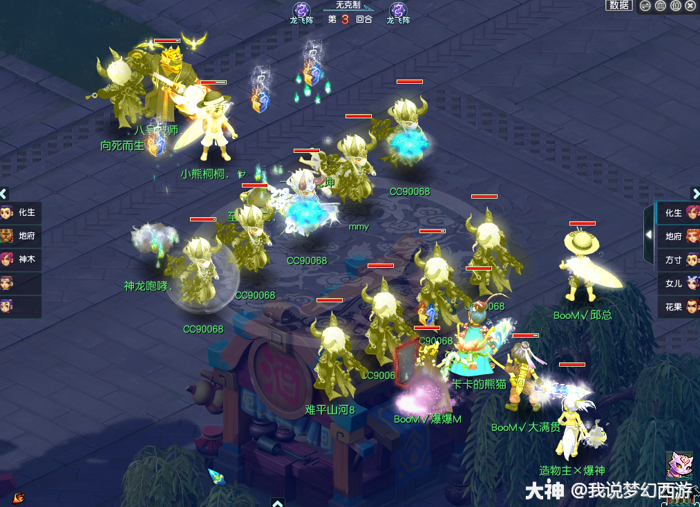 武神坛最暴力的对冲22回合点杀17次钓鱼岛击败紫禁城