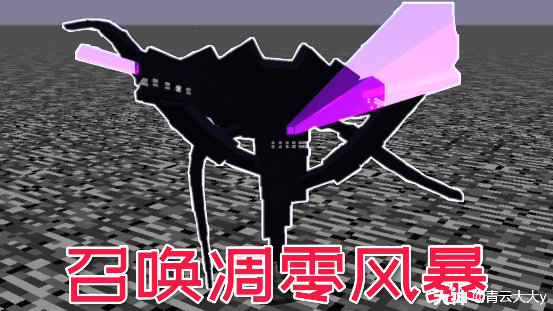 凋零哥斯拉vs凋零风暴_来自网易大神圈子_游时刻