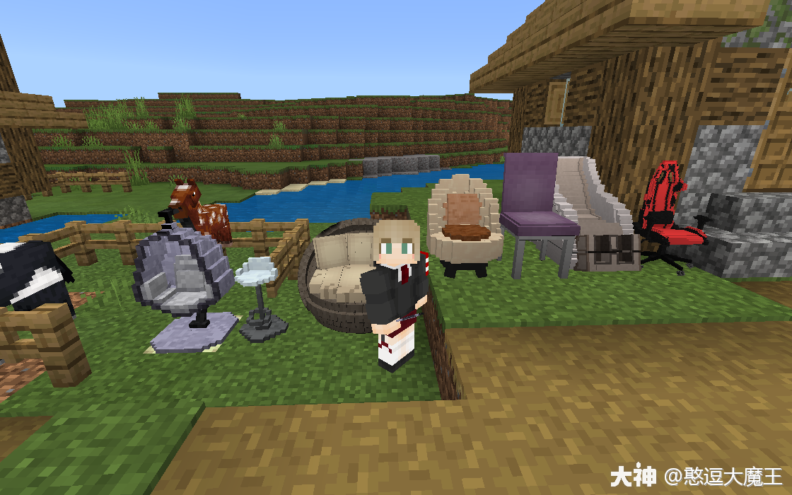 憨豆大魔王组件评测第四十五期 现代家具 椅子 来自网易大神我的世界圈子 憨逗大魔王