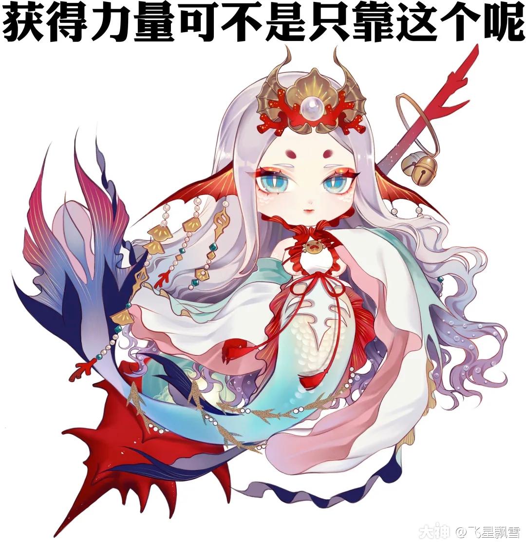 阴阳师攻略#百鬼杂谈#千姬绘卷