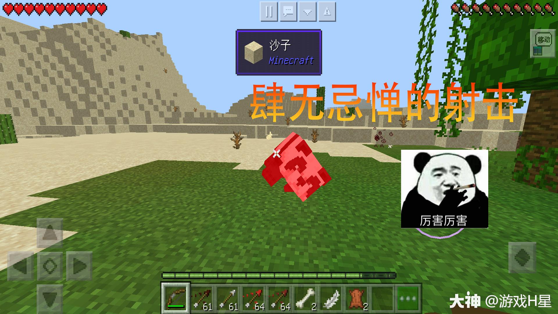 前期没有附魔到无限的弓怎么办 当然是安装该组件 可回收箭了解下 来自网易大神我的世界圈子 游戏h星