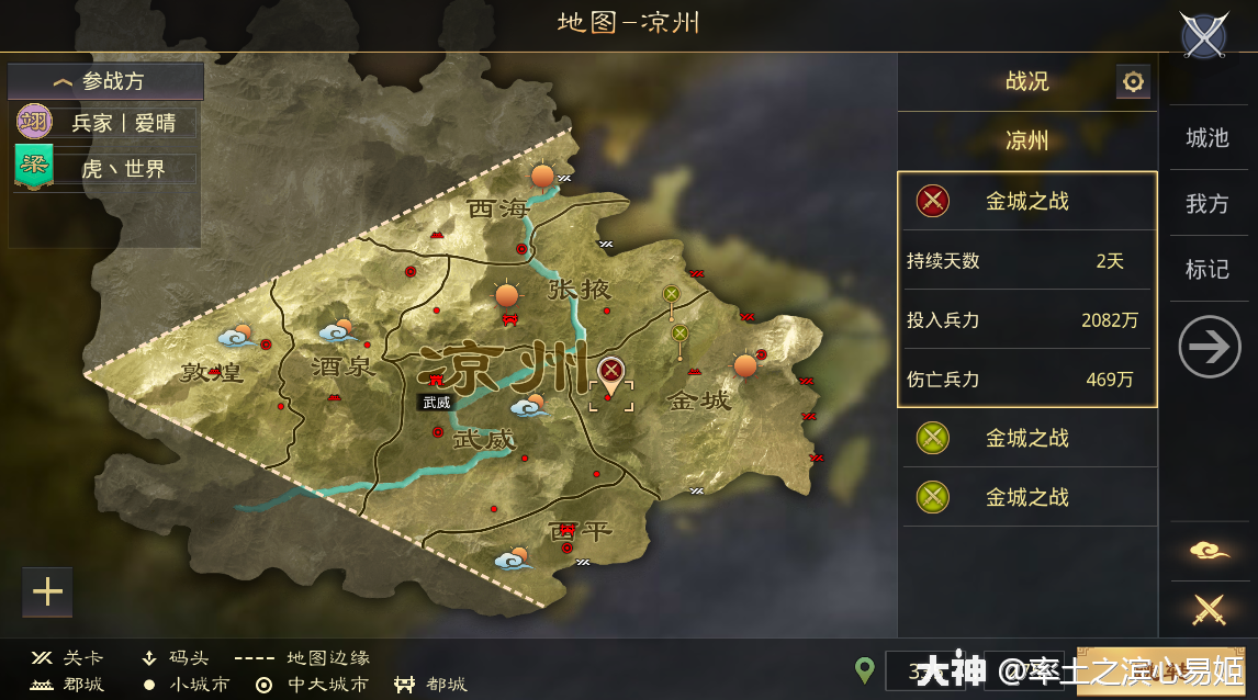 吾即时代】第十二日盘点_率土之滨 | 大神