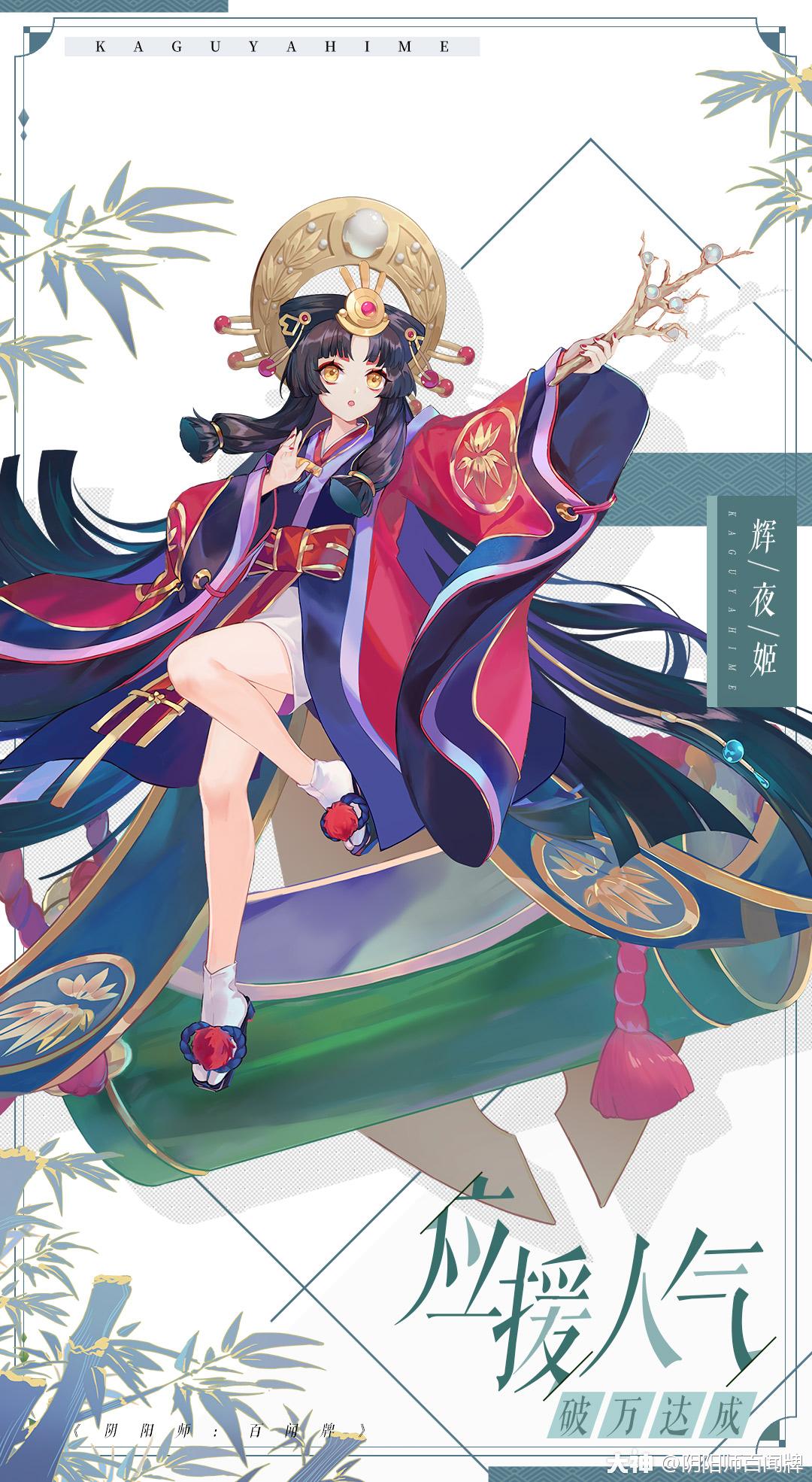 妖刀姬这个我勾勾小指头就光了