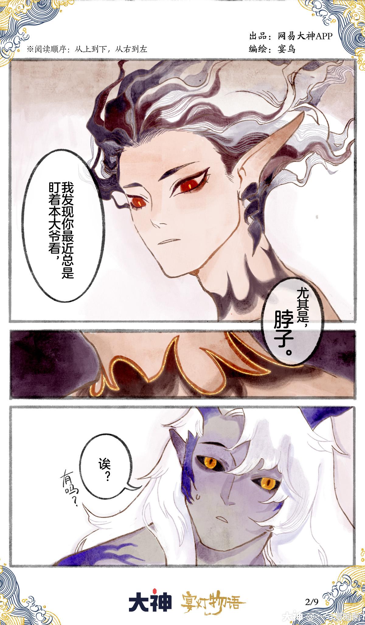 mmmm太棒了吧