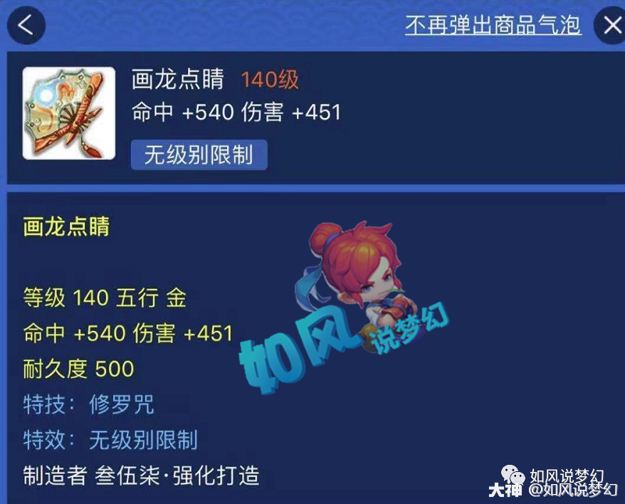 主播雪无自掏腰包请20位粉丝去迪士尼七猪加盟解放碑服战队