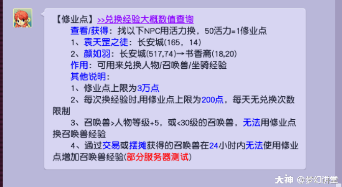 大神_游戏热爱者兴趣圈_游戏社区