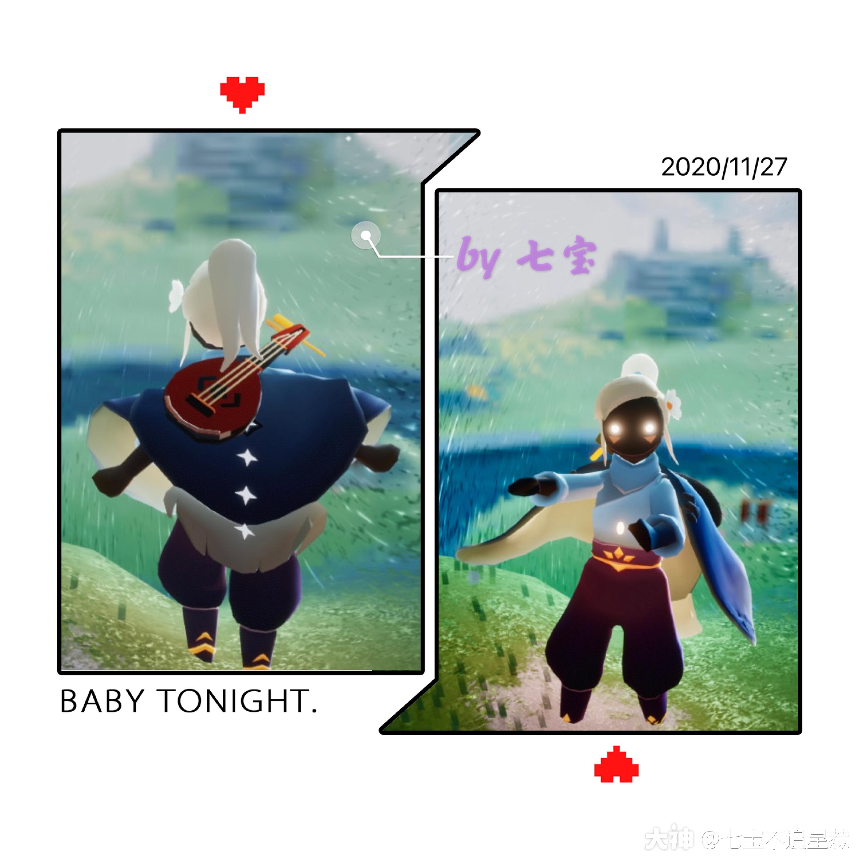 光遇小秀场s7预言季时装穿搭发布会