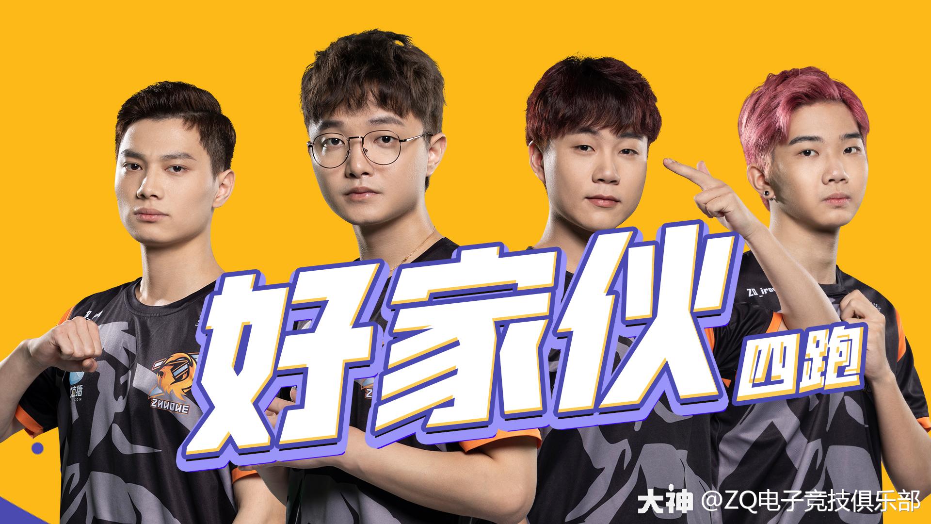 朱雀的庄园回声第二集——我直接一个好家伙