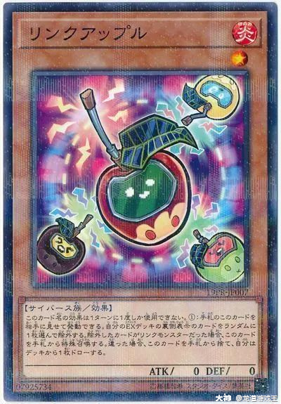 黑魔术师赛访谈录】武汉站上位——暗瓜玩家(码语者)_游戏王 | 大神