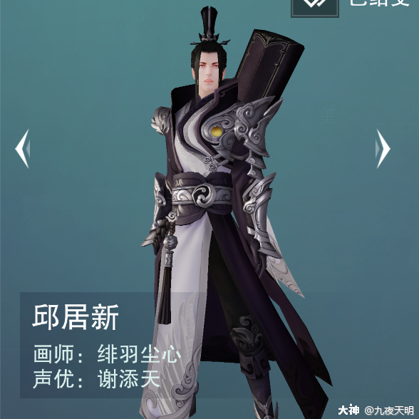 蔡居诚个人向资料整理分析·三_来自大神一梦江湖圈子_九夜天明