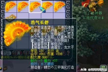 梦幻西游:千伤 永不磨损接连不断!这150大唐的号品也太逆天了!
