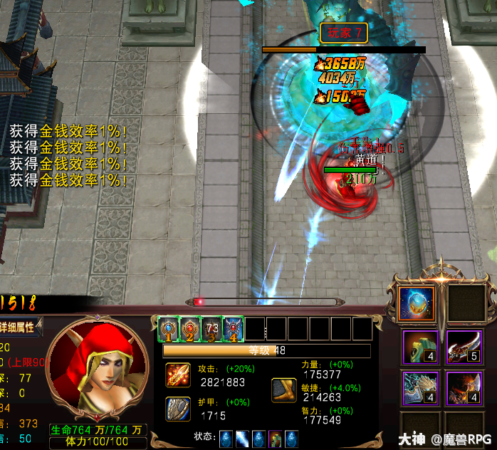 也会变得十分酷炫,小鸡的希尔瓦娜斯就从光明游侠变为了女王的样子