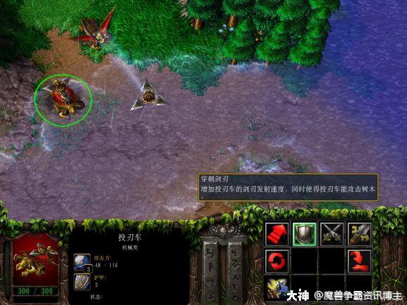 为什么ne在混乱之治里使用弩车 在冰封王座里使用投刃车 虽然两种车外形相似 但是 来自网易大神魔兽争霸圈子 魔兽争霸资讯博主