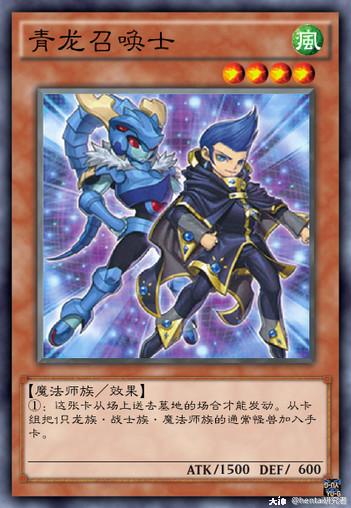 游戏王的设计美学沉默魔术师篇