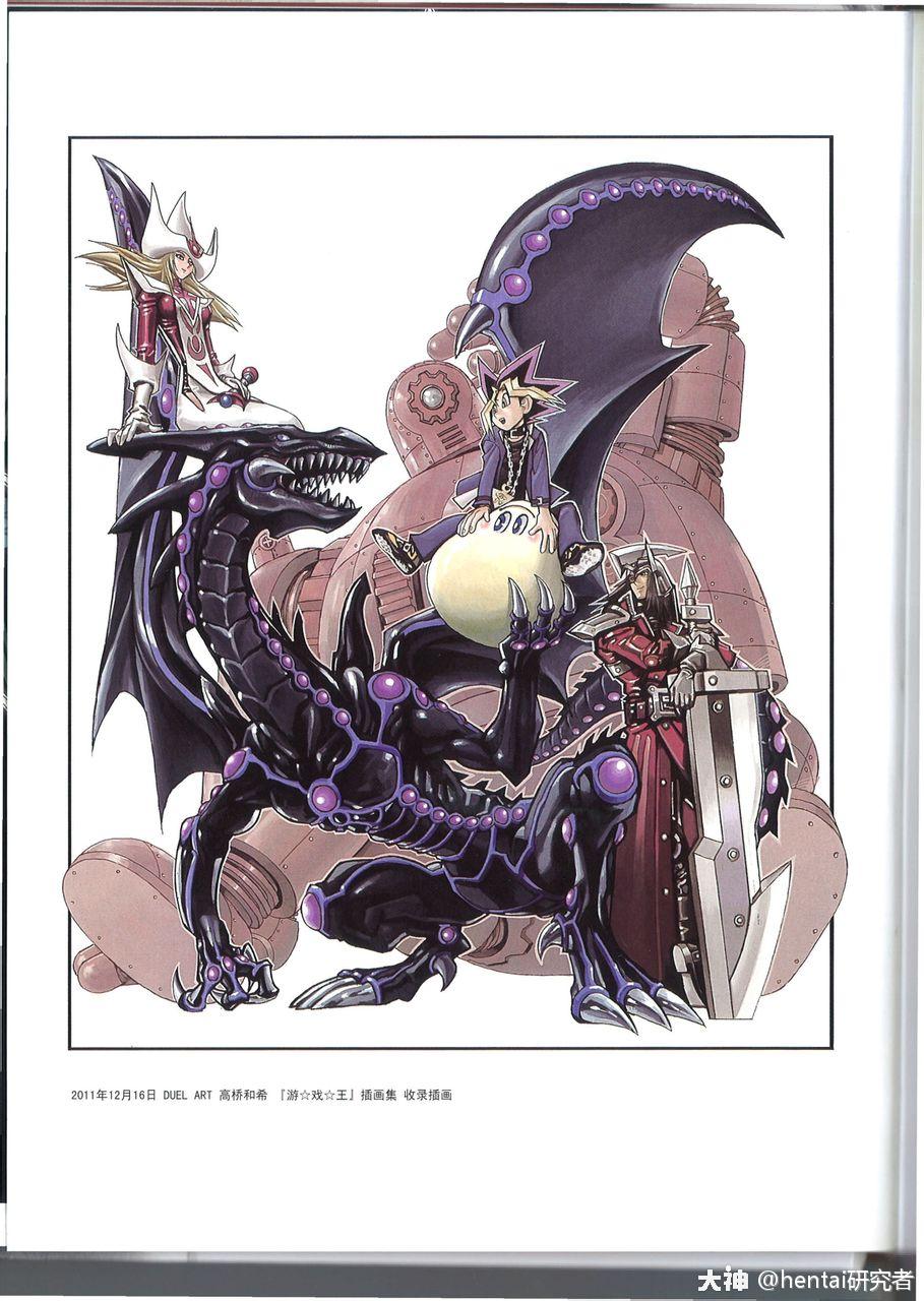 游戏王的设计美学沉默魔术师篇