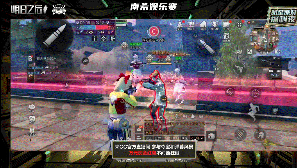 明日之后明星邀请赛嘉宾擂台单挑赛大显身手对战玩家乐趣无穷