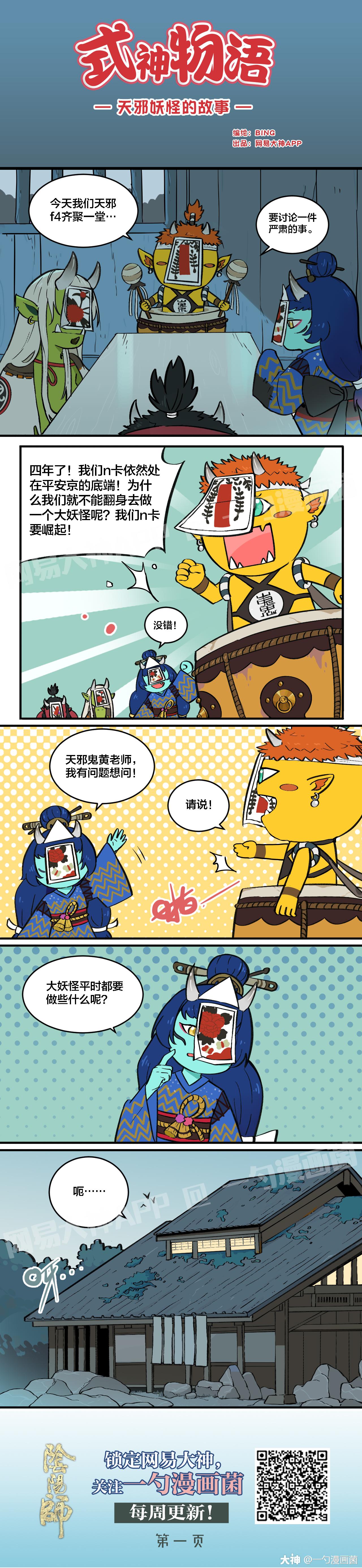 花真可爱 来自网易大神圈子 Thulion