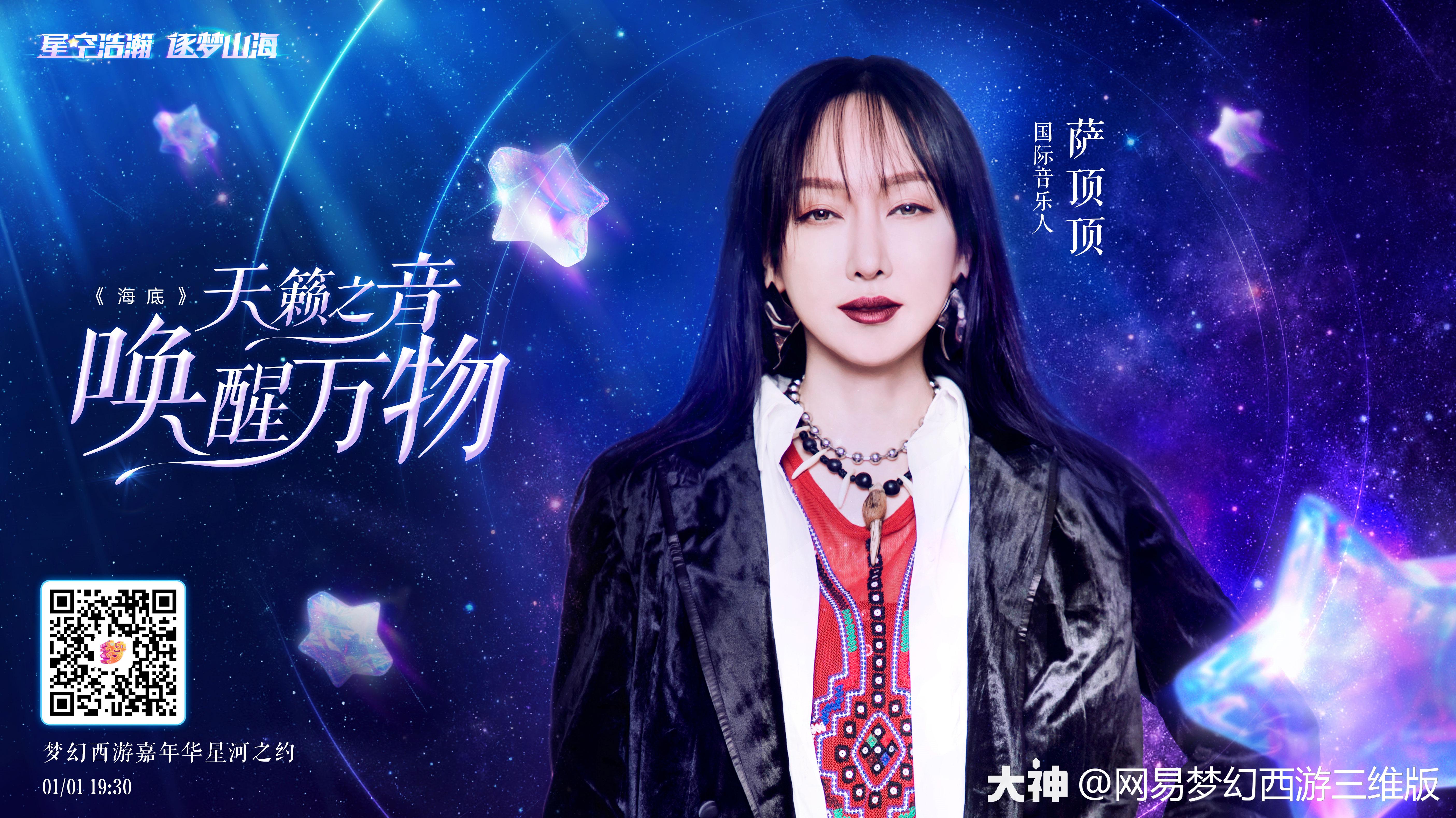 听她低_来自网易大神梦幻西游三维版圈子_网易梦幻西游三