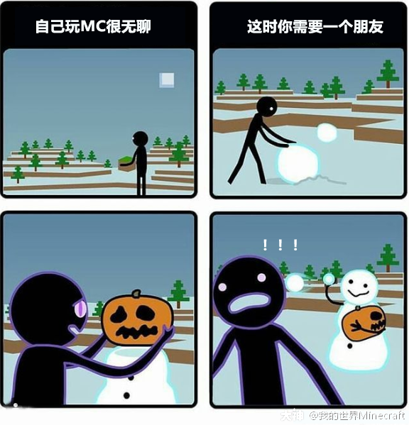 想打雪仗时,雪傀儡也是个不错的伙伴呢(图片来自玩家投稿)