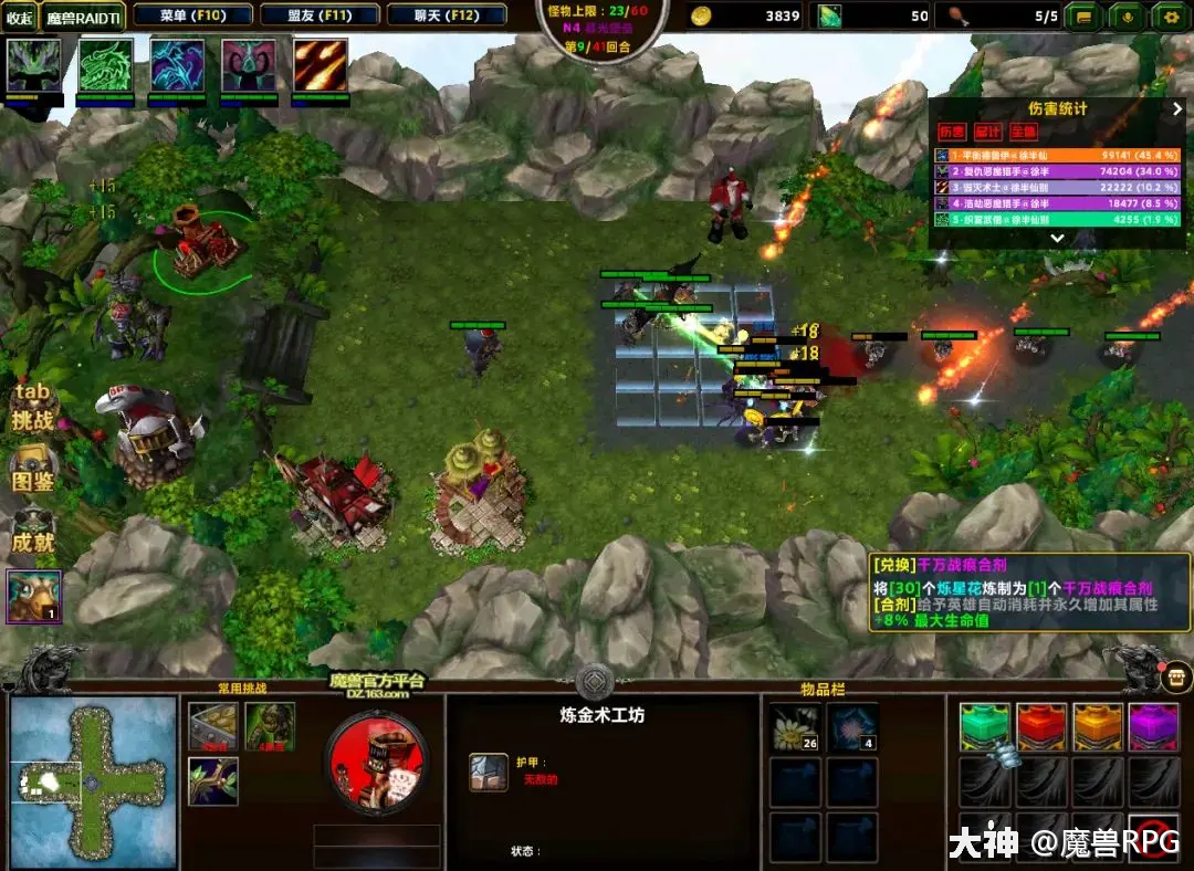 魔兽raidtd2 全难度通关阵容搭配以及运营思路详解 来自网易大神魔兽争霸圈子 魔兽rpg 魔兽raidtd2 全难度通关阵容搭配以及运营思路详解 来自网易大神魔兽争霸圈子 魔兽rpg