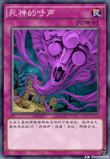 【游戏王的设计美学:太阳龙&月影龙篇】