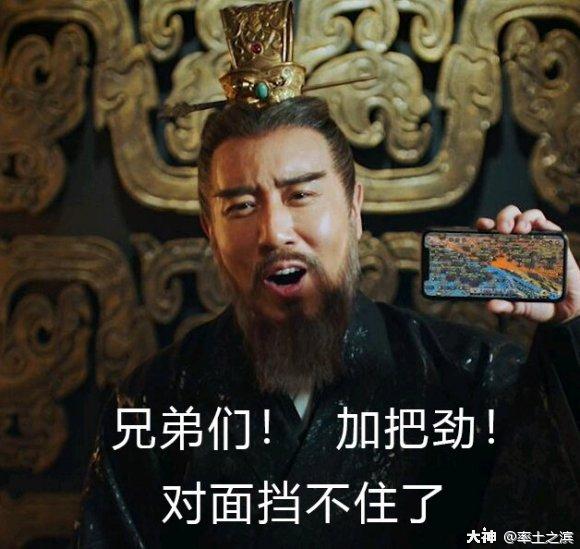 率土之滨#今天是小寒,不知不觉距离春节放假又近了几天呢~想想就开心