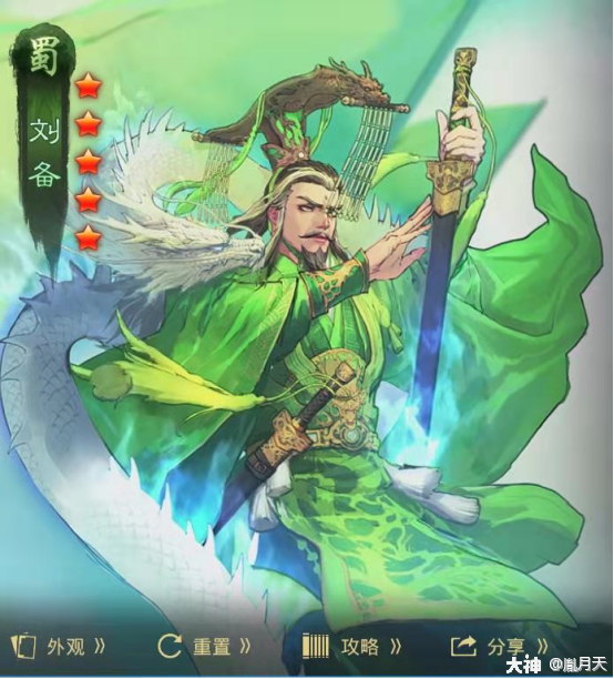 蜀步盘点(上)_来自大神率土之滨圈子_胤月天