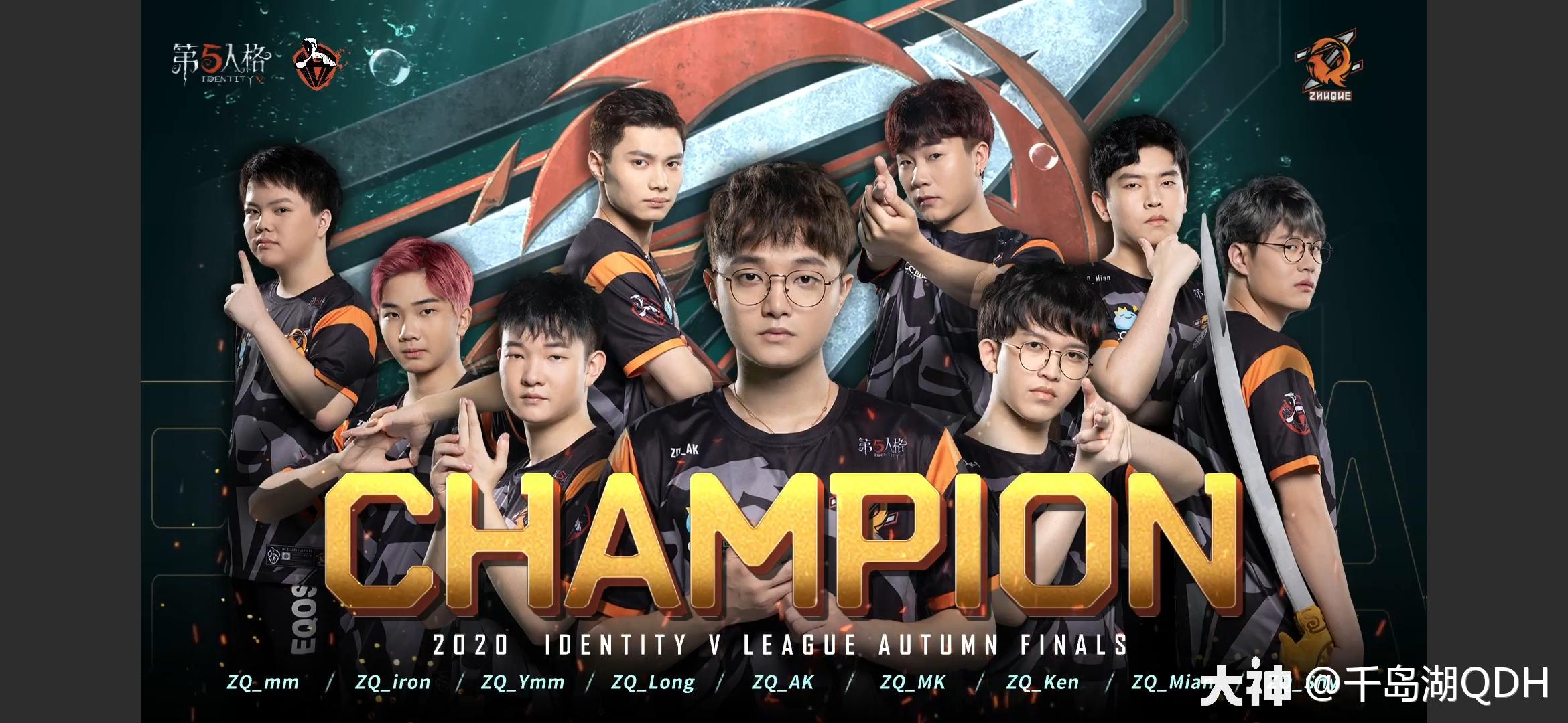 weibo 对阵 zq 你四跑我四抓,zq战队三胜一负一平,强夺ivl秋季赛总冠