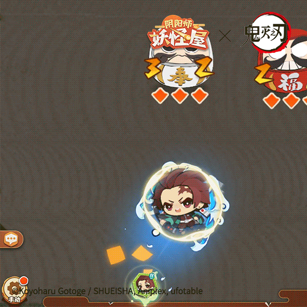 阴阳师妖怪屋##妖怪屋鬼灭之刃##鬼灭之刃# 灶门炭治郎和妹妹走上