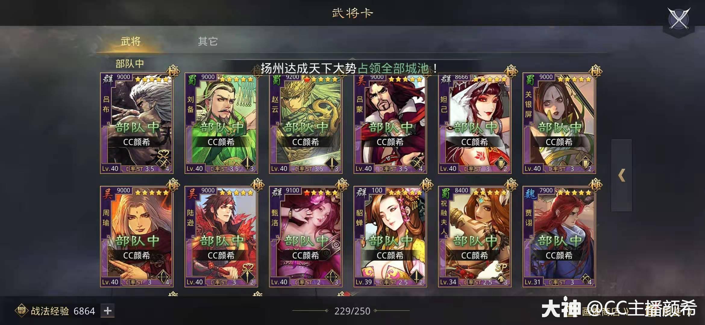 玄学抽卡  教你什么时候该抽半价