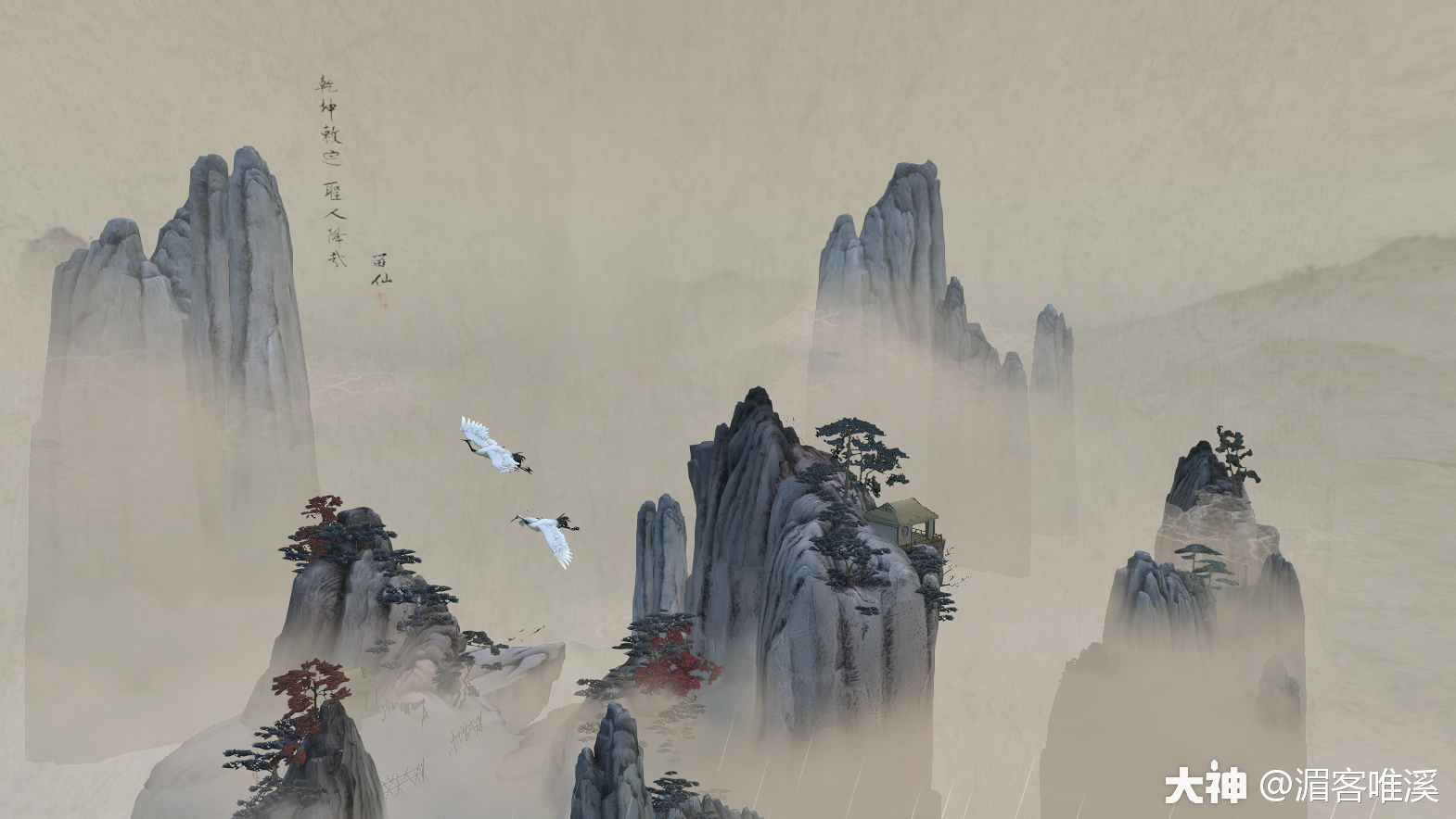 水墨徘鹤影,不忍断情肠_来自网易大神新倩女幽魂圈子_湄客唯溪