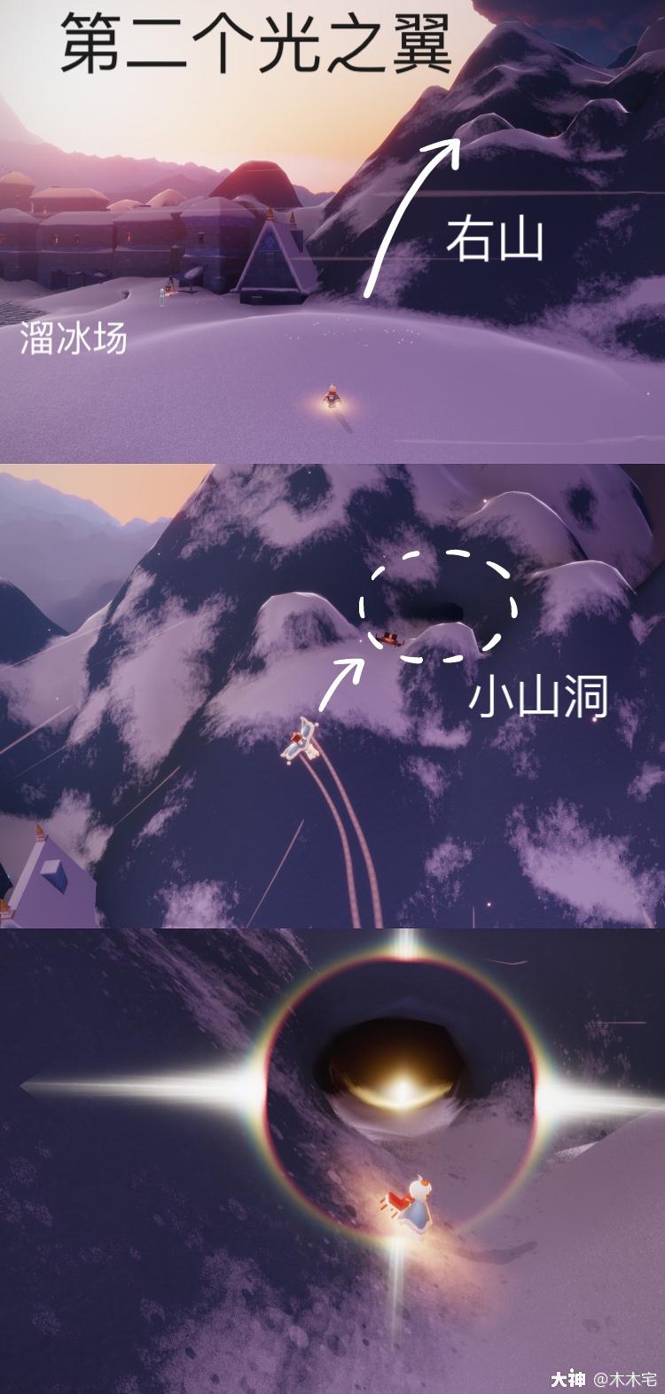 梦想季攻略汇总 来自网易大神光 遇圈子 木木宅