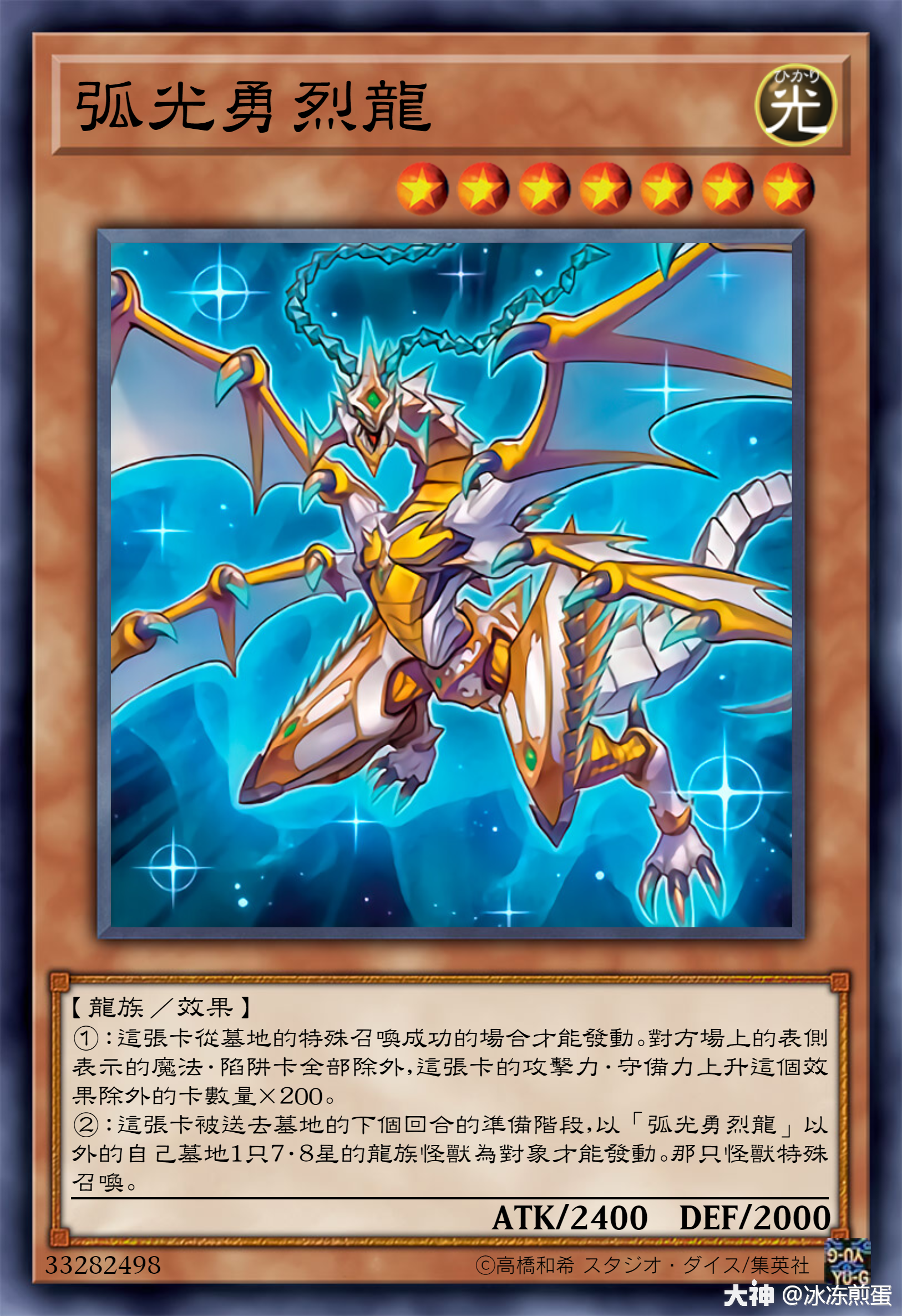 冰冻煎蛋:#游戏王决斗链接规则解答# 17.