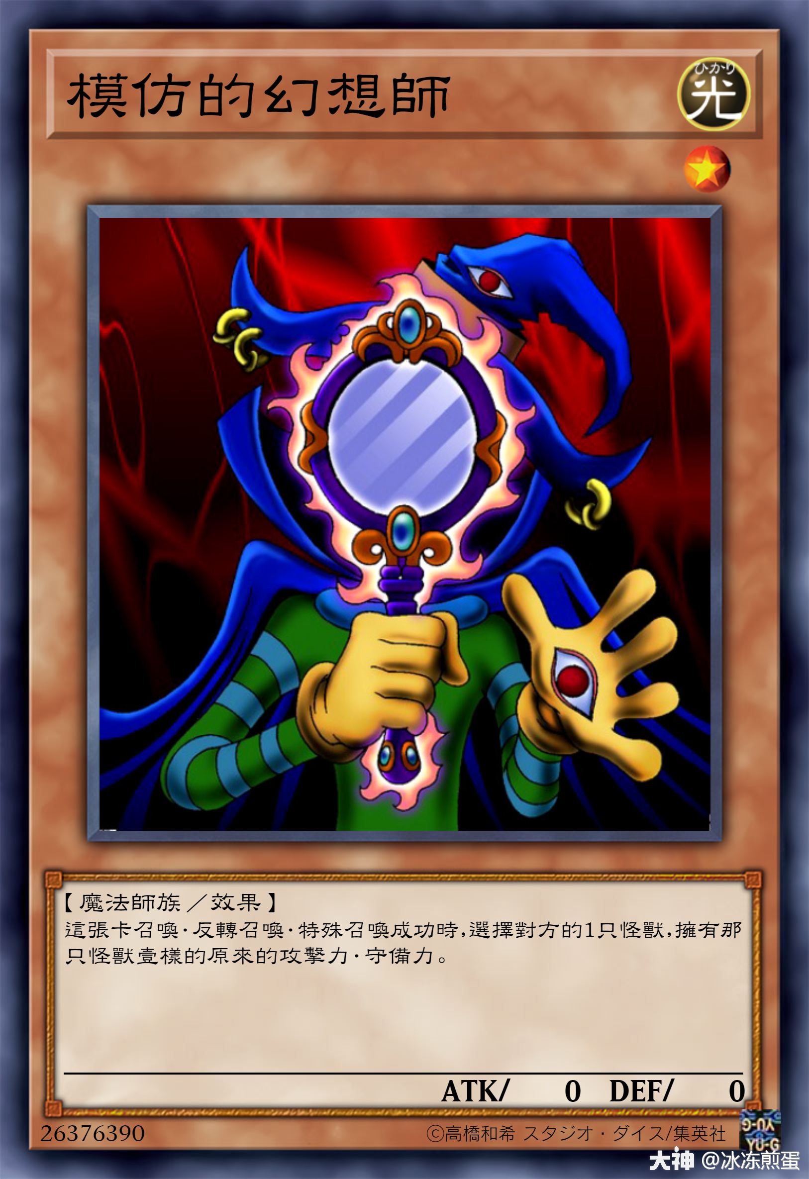 冰冻煎蛋:#游戏王决斗链接规则解答# 17.