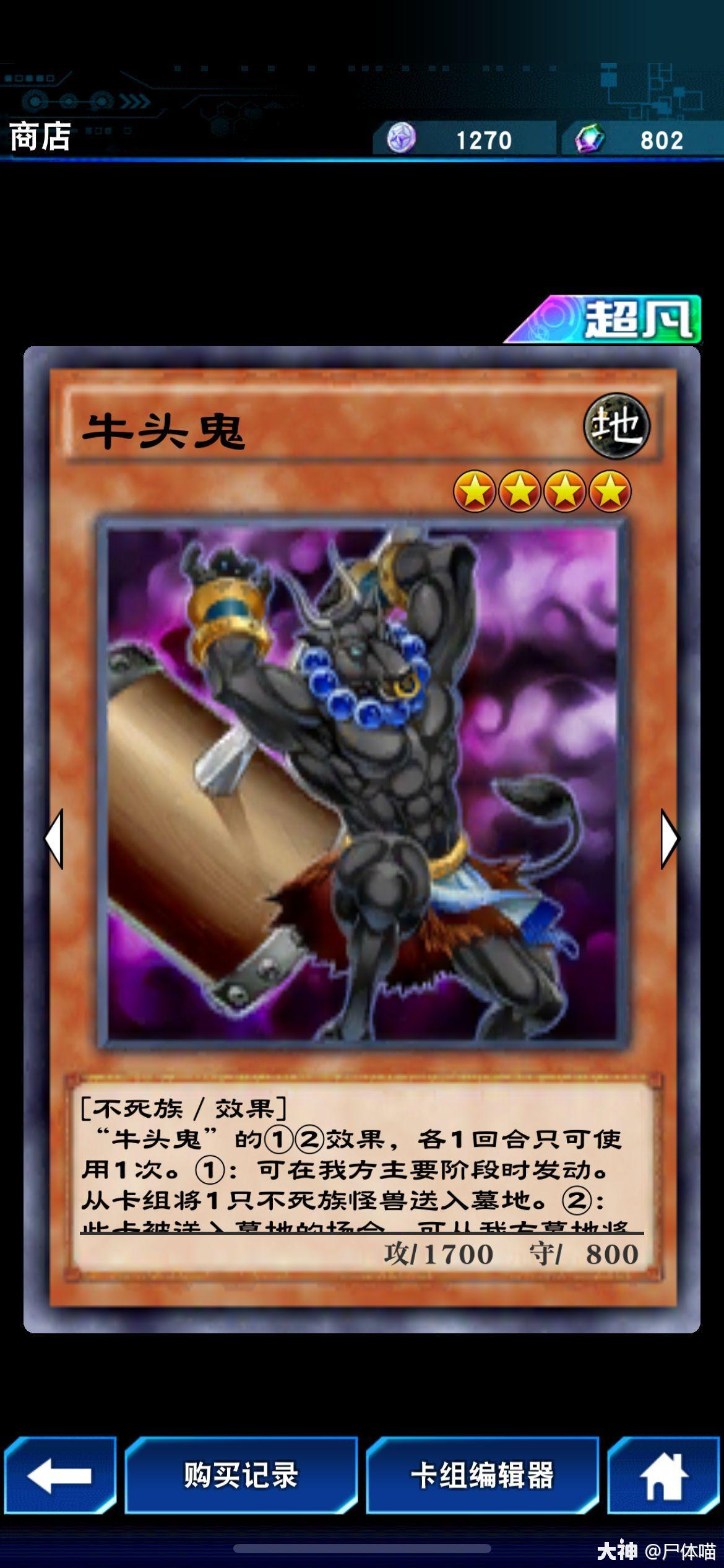 绯红帝国最新速递 吸血鬼卡组构筑浅谈 来自大神游戏王圈子 尸体喵