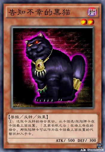 【游戏王的设计美学:守墓篇(中)】_来自大神游戏王圈子_hentai研究者