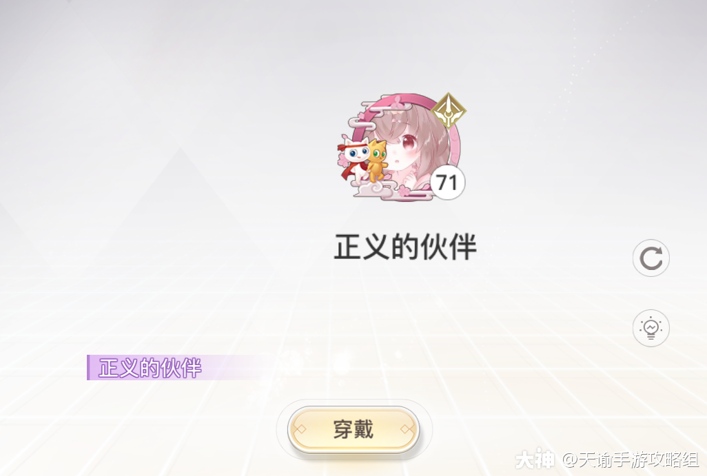 苏澜学院详细攻略解锁八种人格上