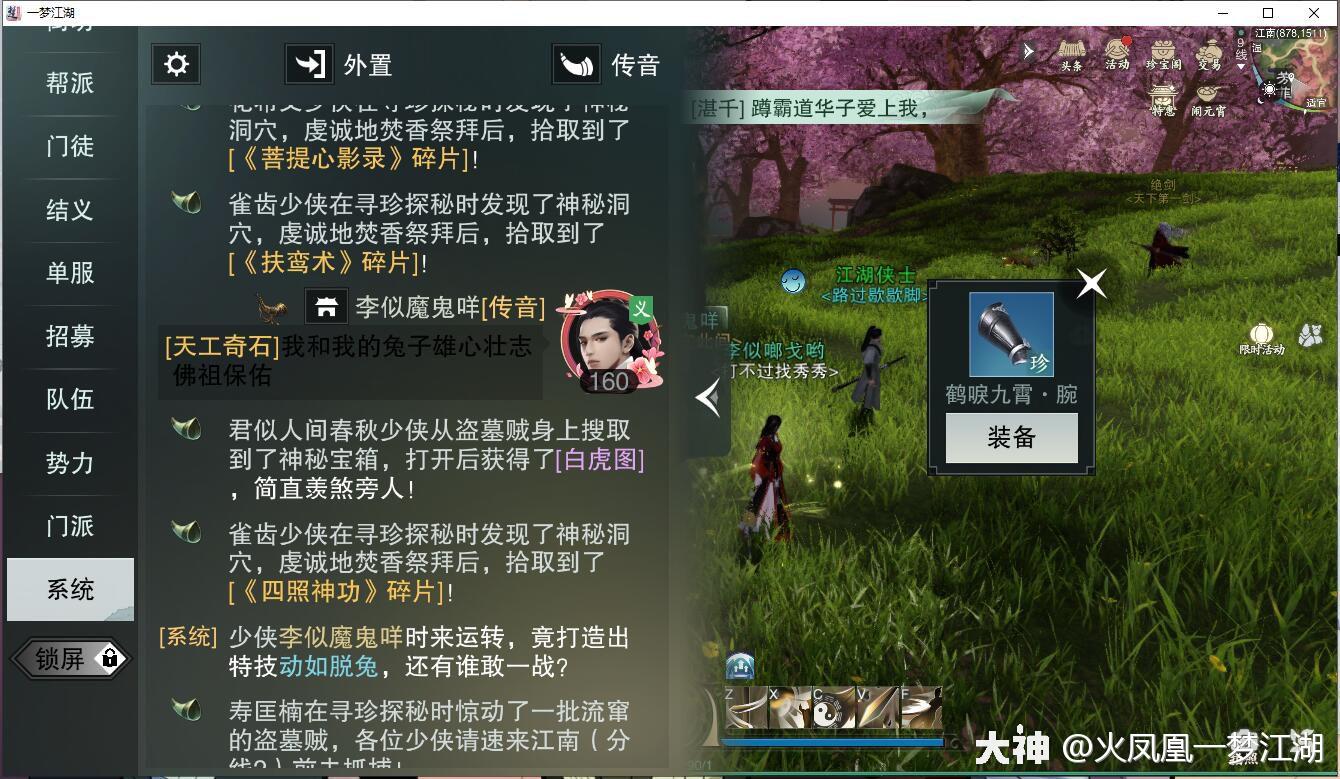 战车疯狂赛车大脚_疯狂战车动画片_疯狂战车