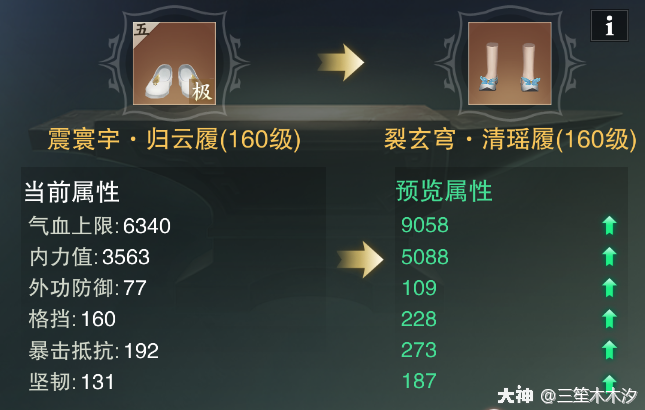放置江湖 礼包|新人,岚溪学姐! 第一次来江湖,少爷竟然客气了!